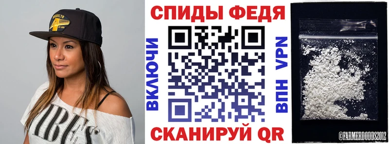 АМФЕТАМИН Розовый  Севск 