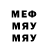 МЕТАДОН мёд Nuriya Sharipova