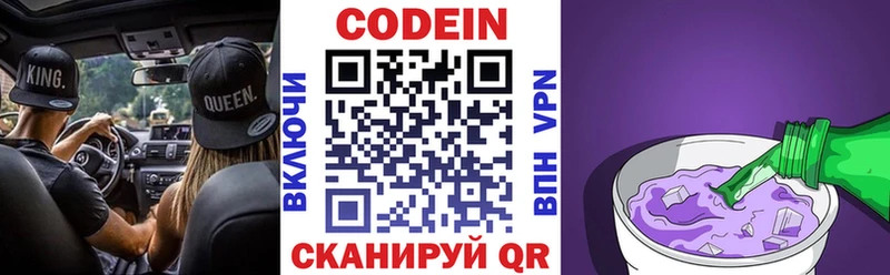 нарко площадка телеграм  Севск  Кодеин напиток Lean (лин)  гидра  