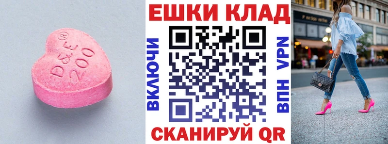 Экстази Philipp Plein  Севск 