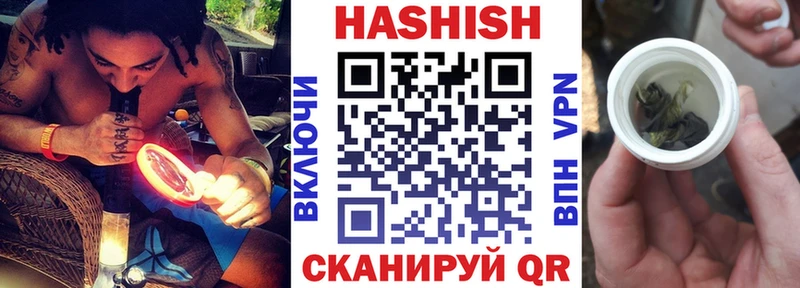площадка какой сайт  Севск  ГАШ VHQ 