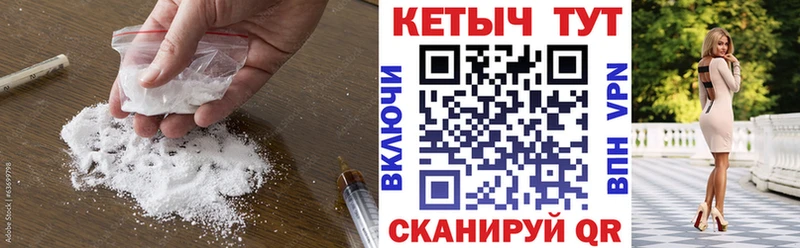 Кетамин VHQ  Севск 