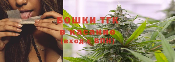 первитин Беломорск