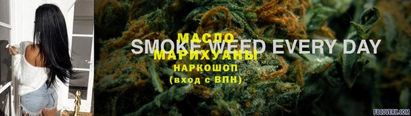 дистиллят марихуана Белокуриха