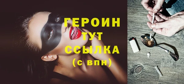спайс Белоозёрский