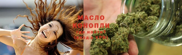 первитин Беломорск