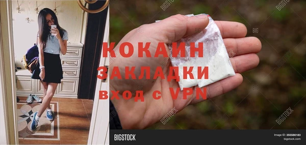 дистиллят марихуана Белокуриха