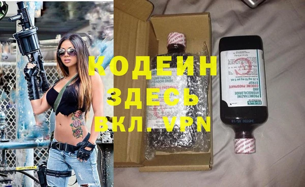первитин Беломорск
