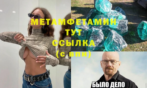 спайс Белоозёрский