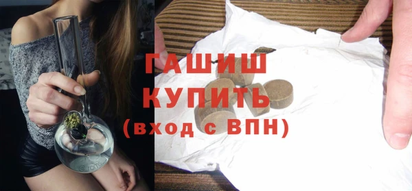 дистиллят марихуана Белокуриха