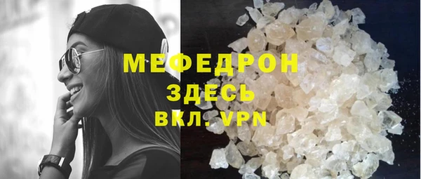 дистиллят марихуана Белокуриха