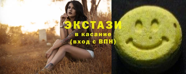 первитин Беломорск