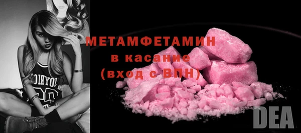 дистиллят марихуана Белокуриха