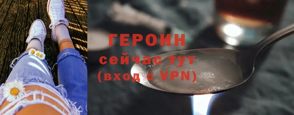 спайс Белоозёрский