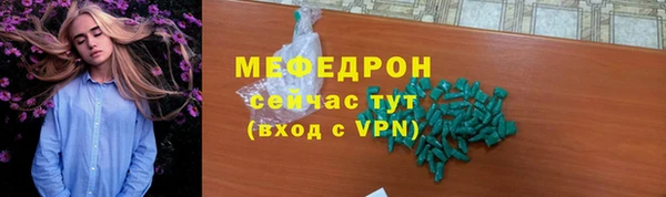 спайс Белоозёрский