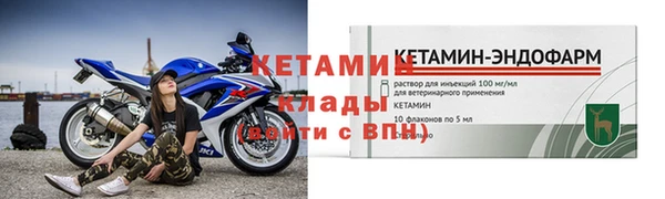 спайс Белоозёрский