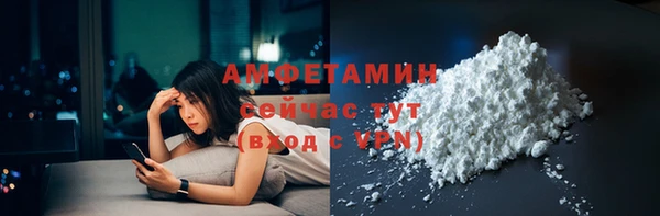 дистиллят марихуана Белокуриха