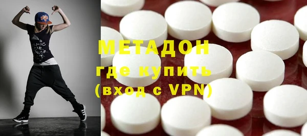 дистиллят марихуана Белокуриха