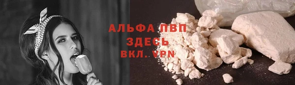 дистиллят марихуана Белокуриха