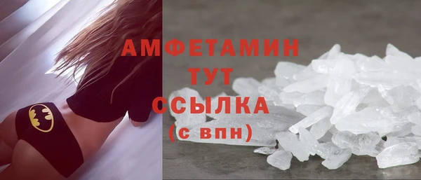первитин Беломорск