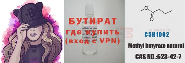 спайс Белоозёрский