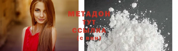 первитин Беломорск