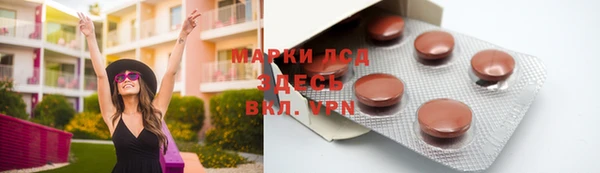 первитин Беломорск