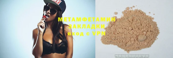 спайс Белоозёрский