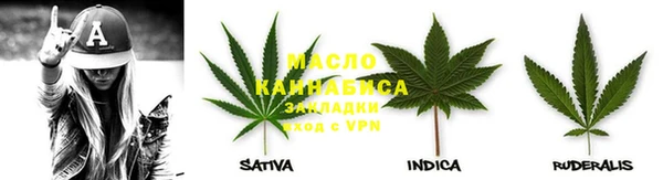 спайс Белоозёрский