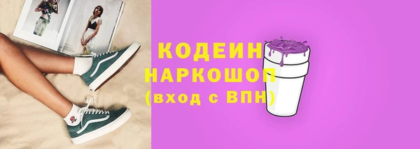 первитин Беломорск