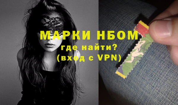 спайс Белоозёрский