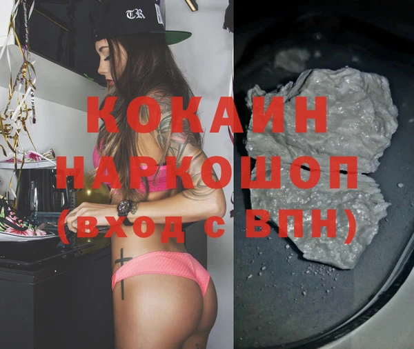 спайс Белоозёрский