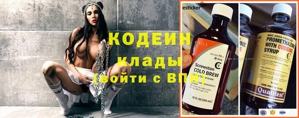 спайс Белоозёрский