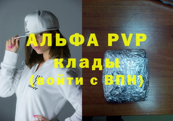 первитин Беломорск