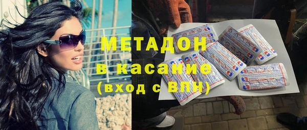 спайс Белоозёрский