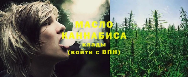 дистиллят марихуана Белокуриха