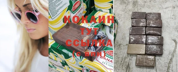 первитин Беломорск