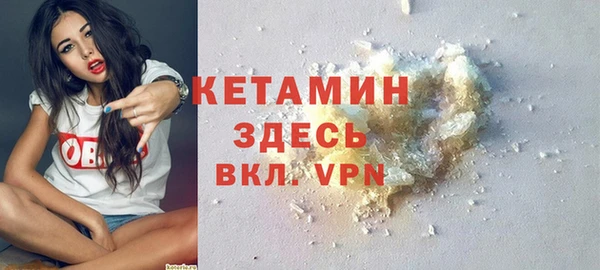 дистиллят марихуана Белокуриха