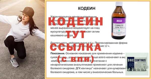 дистиллят марихуана Белокуриха