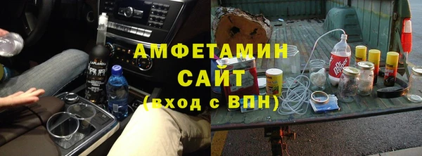 первитин Беломорск