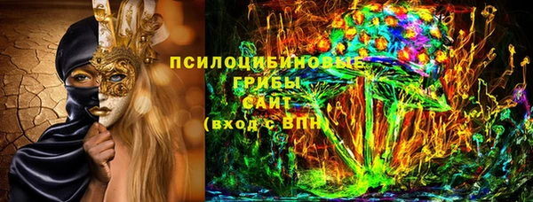 спайс Белоозёрский