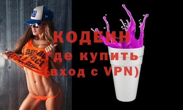 спайс Белоозёрский