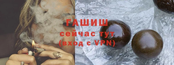 дистиллят марихуана Белокуриха
