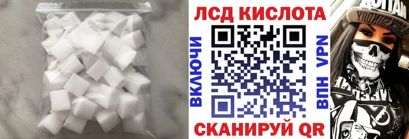 ЛСД экстази ecstasy  Севск 
