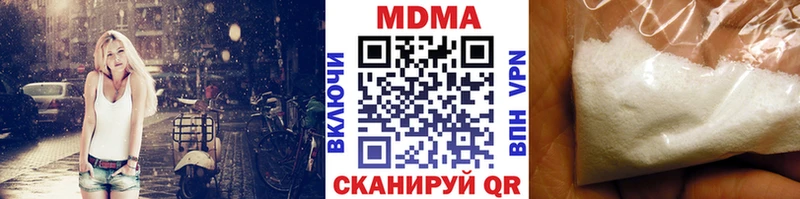 сколько стоит  Севск  МЕГА зеркало  МДМА молли 