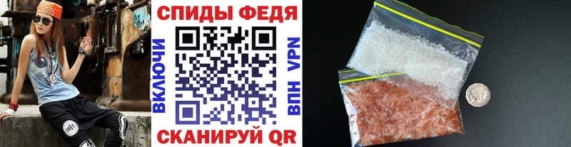 МЕТАМФЕТАМИН винт  omg ONION  Севск 