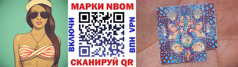 KRAKEN зеркало  где можно купить   Севск  Марки N-bome 1500мкг 