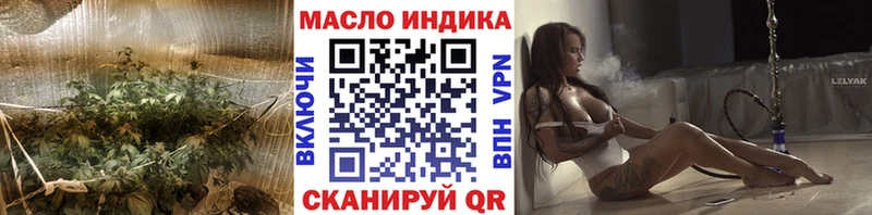 что такое   Севск  Дистиллят ТГК вейп 